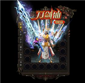 天龙八部七彩神龙私服道士猛