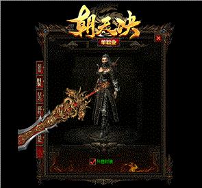 天龙八部手游私服架设服务器