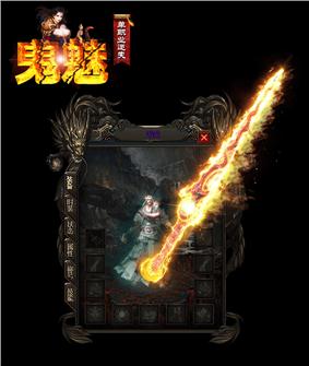 天龙八部私服施毒术