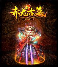 天龙八部私服点一下数值增加