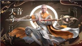 中变天龙八部私服网站大全